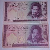 اسکناس قدیمی 10 تومانی