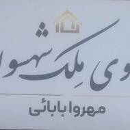 فروش زمین مسکونی 400 متر در مرکز شهر