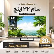 تلویزیون هوشمند 32 اینچ سام