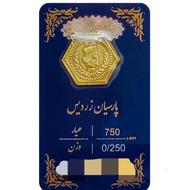سکه طلا 18 عیار 250 سوتی