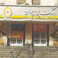 امتیاز وام مهربانی 36ماهه