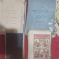 کتاب های قدیمی بالای 80سال قدمت