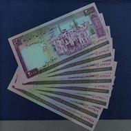 اسکناس کلکسیونی