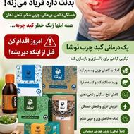 پاکسازی کبد