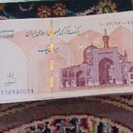 تروال کلکسیونی