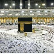 خریدار فیش حج عمره هستم