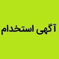 ببازاریابی و ویزتیوری شرایط بسیار عالی و خوب ️