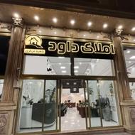 فروش آپارتمان 145 متر خشک در سمنان مادر