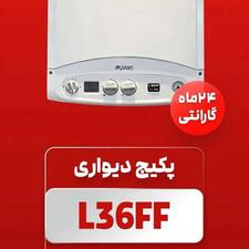 پکیج شوفاژ دیواری ایران رادیاتور