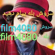فیلم و کارتون
