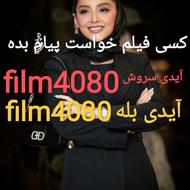 فیلم و سریال