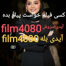فیلم و سریال
