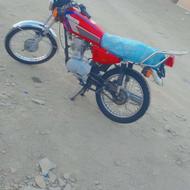 پرواز مدل 1393