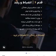 303 متر زمین در نشتارد ،طالش محله