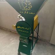 اسیاب وخردکن گندم وذرت وجو
