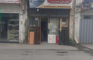حدود 12 متری واقع در طالقانی دوم بر اصلی جاده