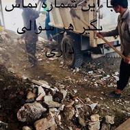 ماسه با خاکبرداری با نیسان کمپرسی و فوردگاز