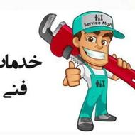 خدمات فنی احسان