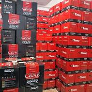 باتری خادمی(نمایندگی فروش و خدمات پس از فروش)