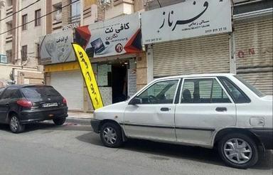 16مترمغازه بازسازی‌شده با سندتک‌برگ/آماده کسب‌وکار