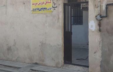 فروش خانه ویلایی 85 متری