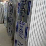 در پی وی سی و پنجره پی وی سی