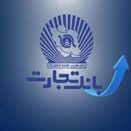 با یک چک وام بانکی بگیر