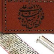 برطرف شدن گره های زندگی و کسب و کار