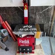 لاستیک درار روداک شرایطی بدون بالابرد