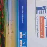 کتاب قلمچی پایه نهم برای تیزهوشان و نمونه تست زنی