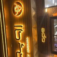 پیک موتوری