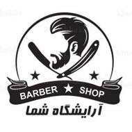 پیرایش نیکان
