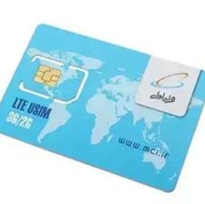 سیم کارت 09101111804=09101111805