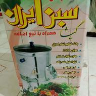 سبزی خورد کن برقی سبزایران