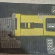 مینی فرز اسپانیایی کارزاگس قیمت فوق العاده مناسب