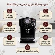 اسپرسو ساز نیمهصنعتی 1.25 لیتری مباشی مدل ECM2009-رنگ قرمز