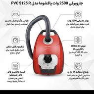 تسهیلات خرید لوازم خانگی