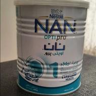 قوطی شیرخشک