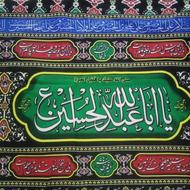 پرچم محرم وهیئت
