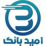 امتیاز نگین امید بانک سپه