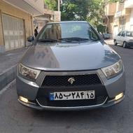دناپلاس تیپ 2 فول 99