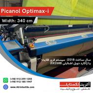 پیکانول Optimax-i