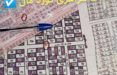 فروش دو قطعه زمین مسکونی 300 متری پشت مهندس رشیدی
