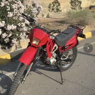 موتور تریل