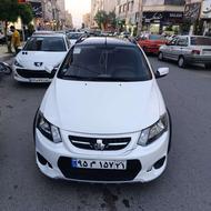 کوییک عروسک تمیز مرتب