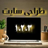 طراح سایت خانم وردپرس