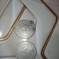 سکه 10 ریالی شاهی