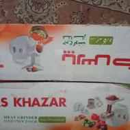 چرخ گوشت پارس خزر