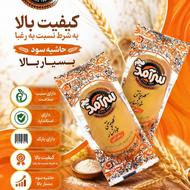 تامین کننده کلوچه خوانساری