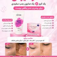 رفع تیرگی با کمترین هزینه